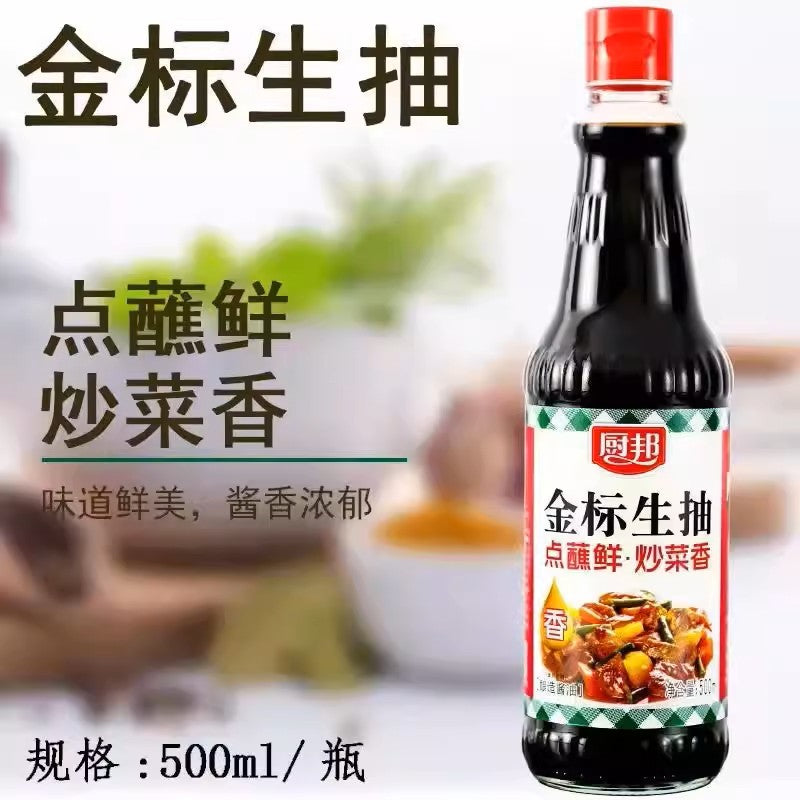 Gold Label Light Soy