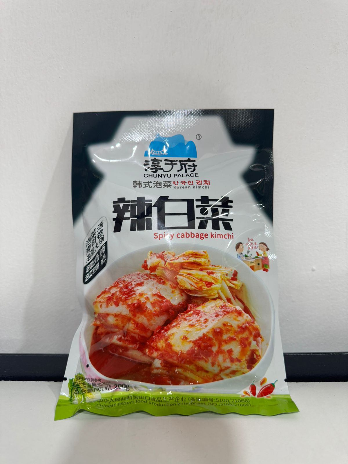 Kimchi