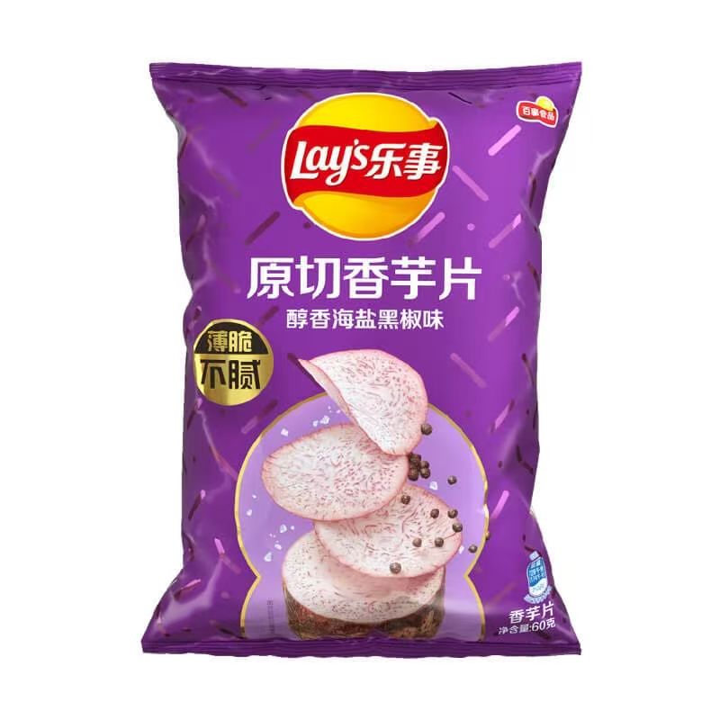 Lay's Taro with Pepper