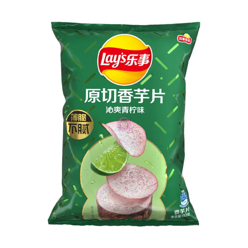 Lay's Taro&Lime