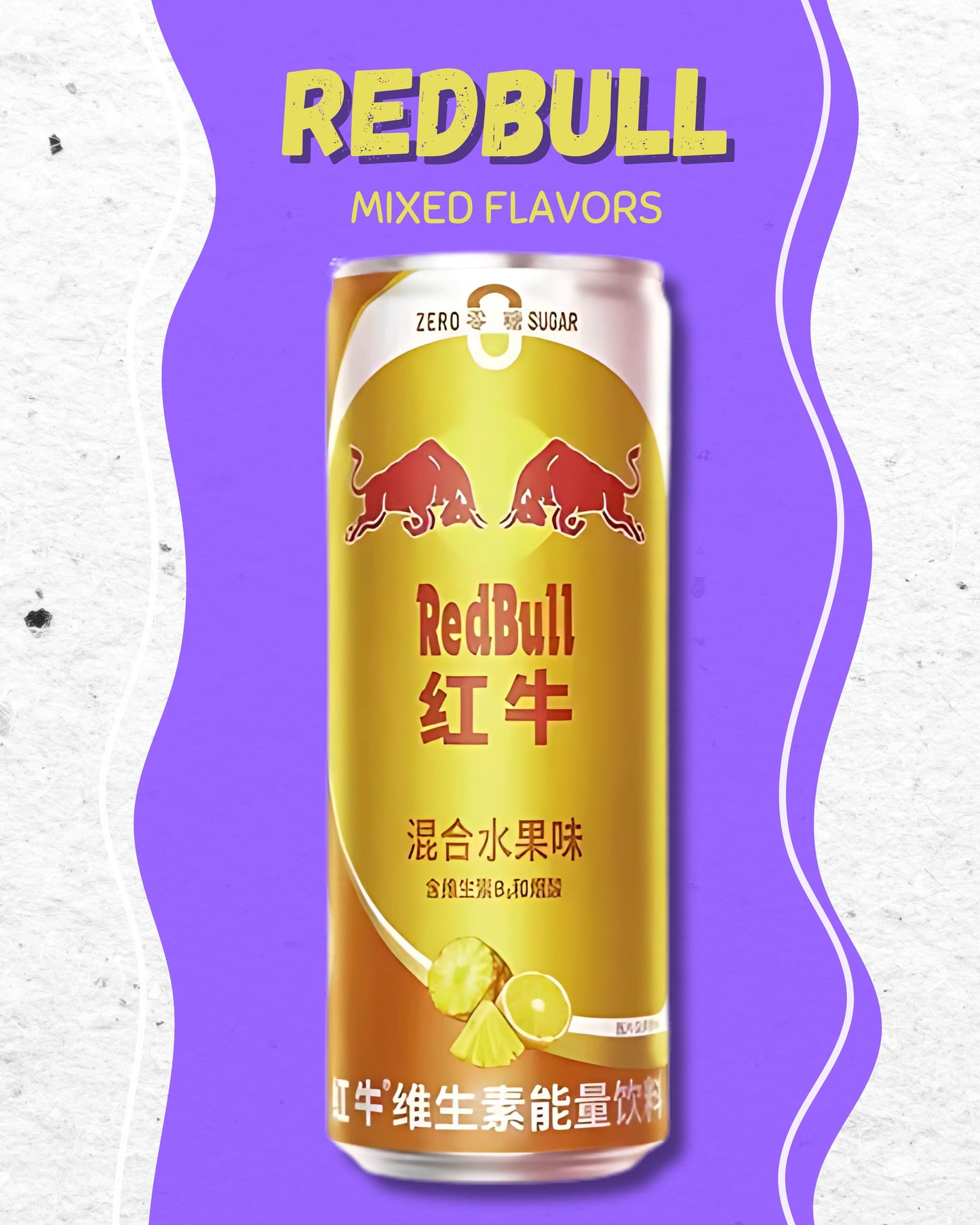 Red Bull Zero Sugar