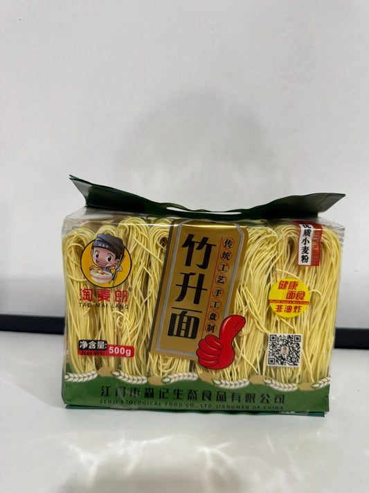 Tao Mai Lang Bamboo-Rise Noodles