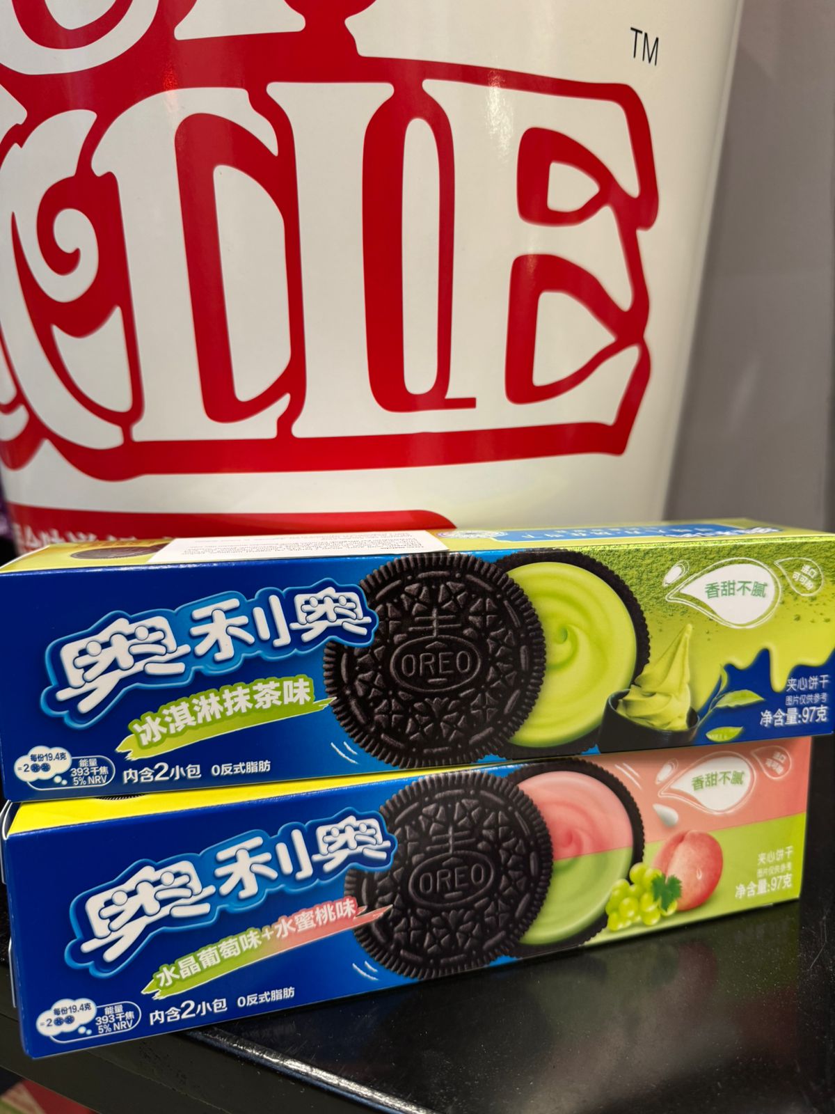Oreo