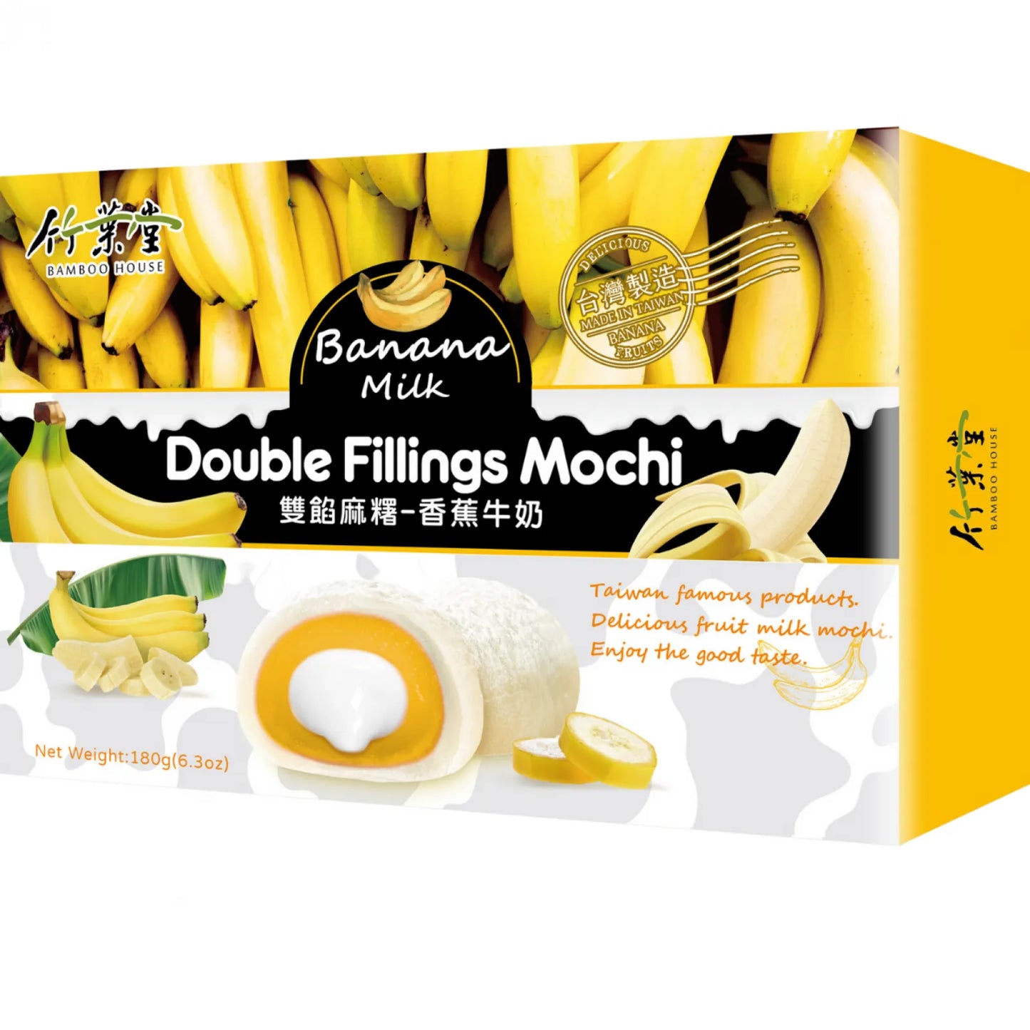 Double Filling Mochi