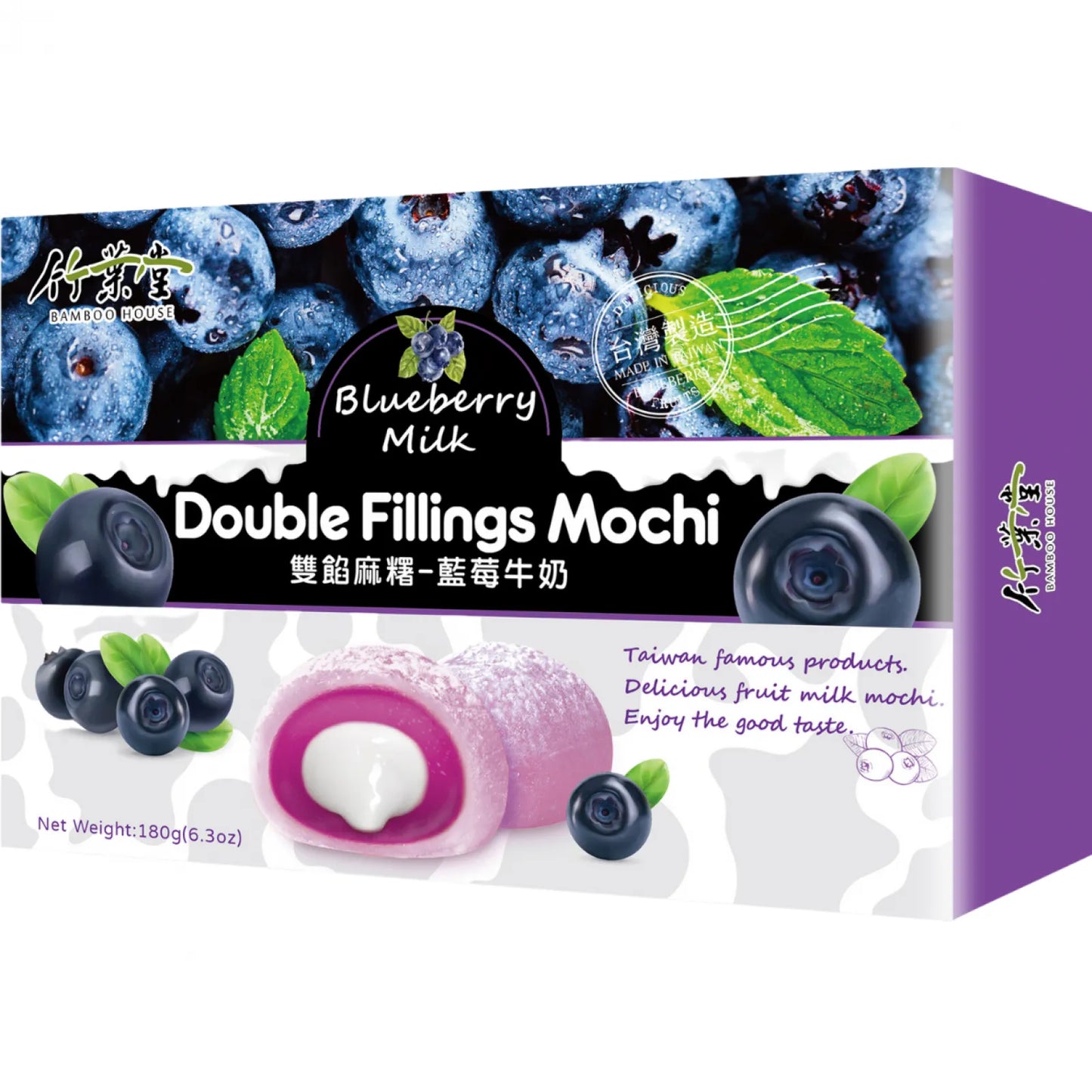 Double Filling Mochi