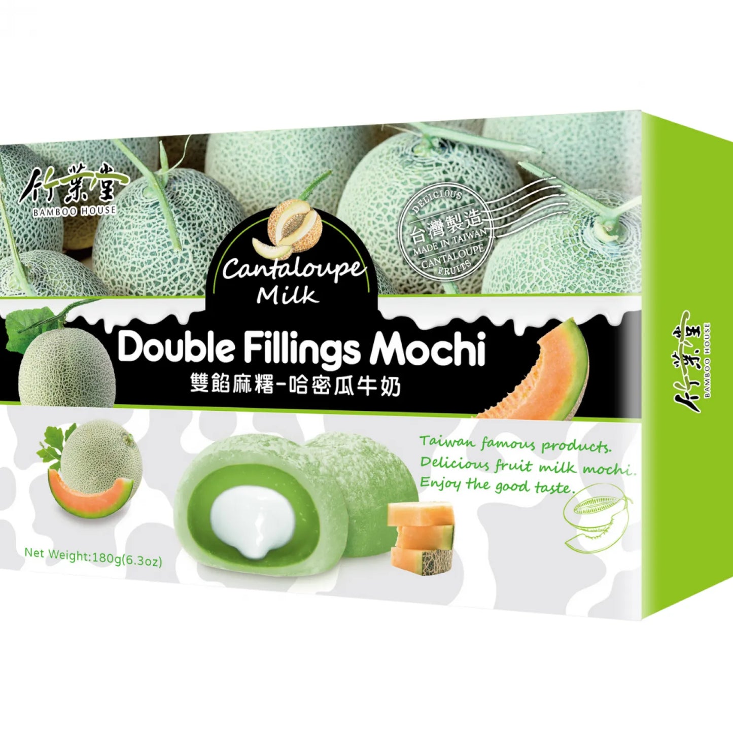 Double Filling Mochi