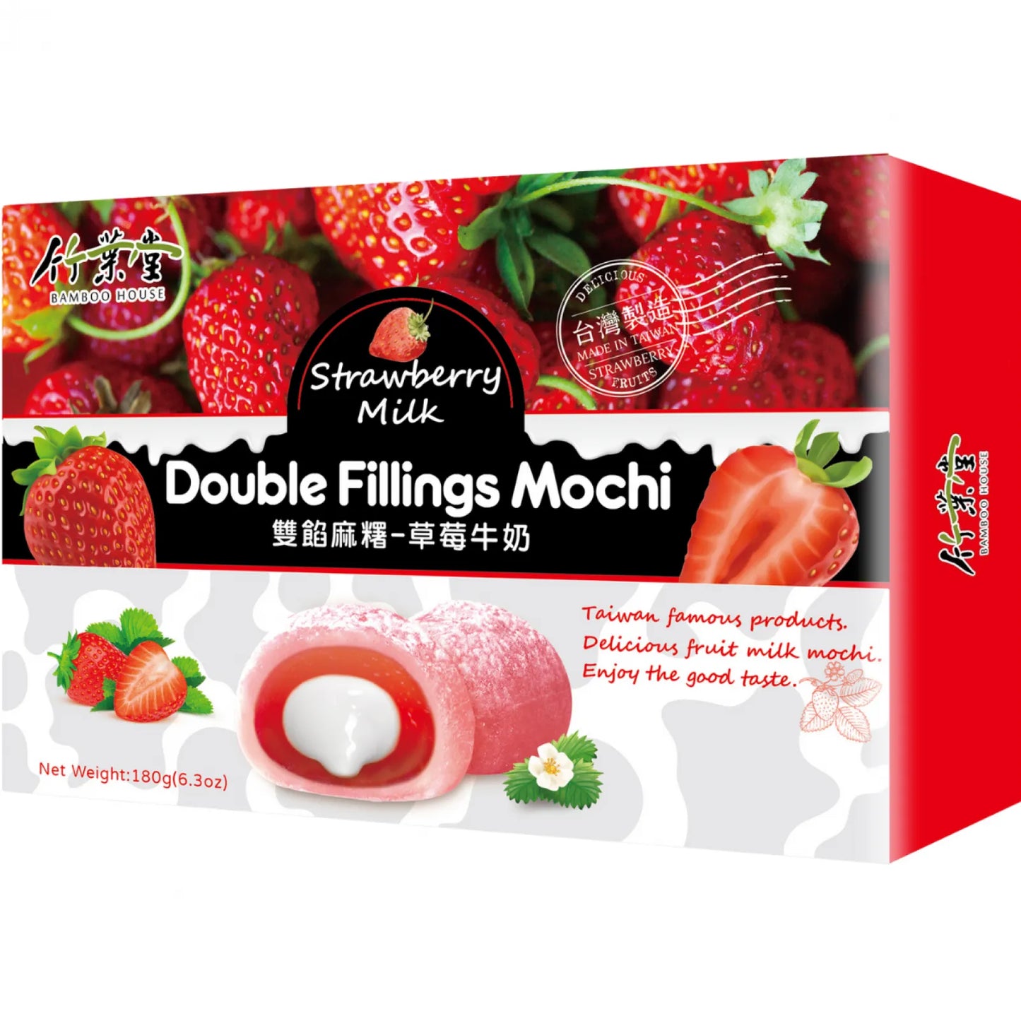 Double Filling Mochi